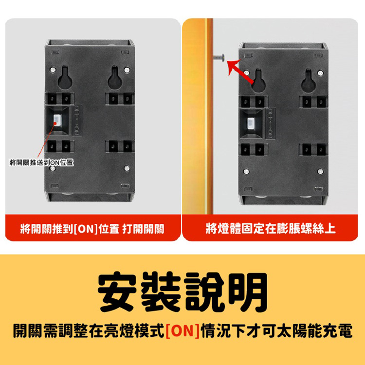 戶外庭院雙向感應太陽能燈