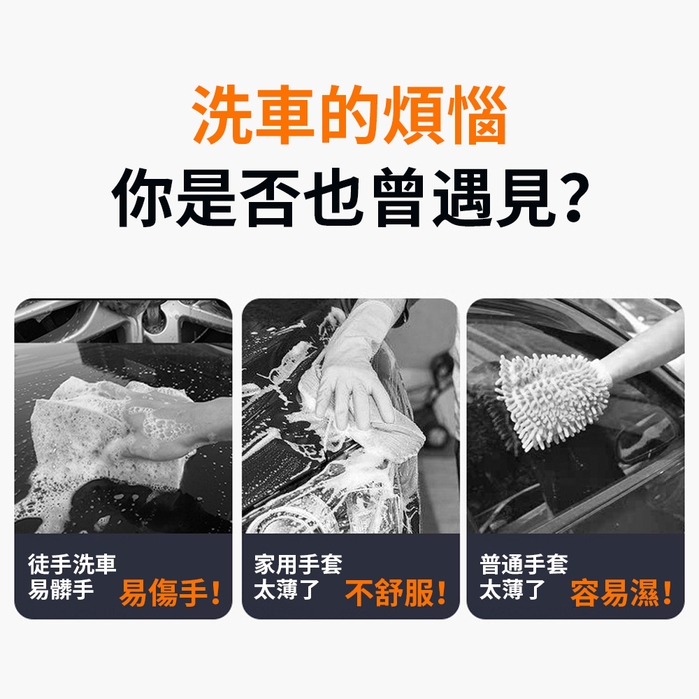 彎桿軟毛洗車拖把