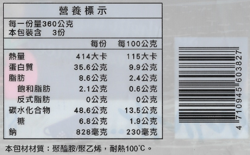 【一等鮮】蕃茄肉醬義大利麵超值組(1080g/包)