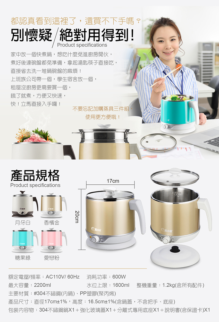 【MOLIJIA 魔力家】即食行熱-雙層防燙快煮美食鍋 一番神器超值組(料理鍋/