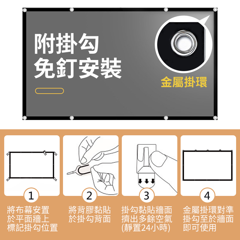 【黑魔方】 高清智能家用投影機 露營便攜投影機 型號：888