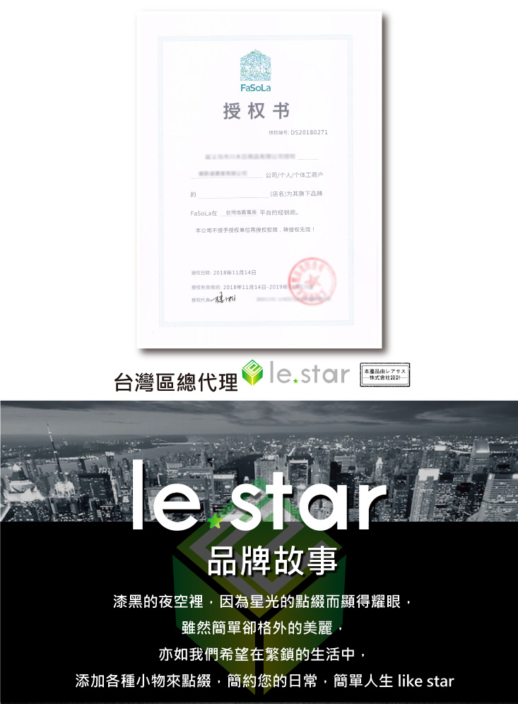 【FaSoLa】多用途不銹鋼掛邊漏勺 撈網 火鍋過濾網