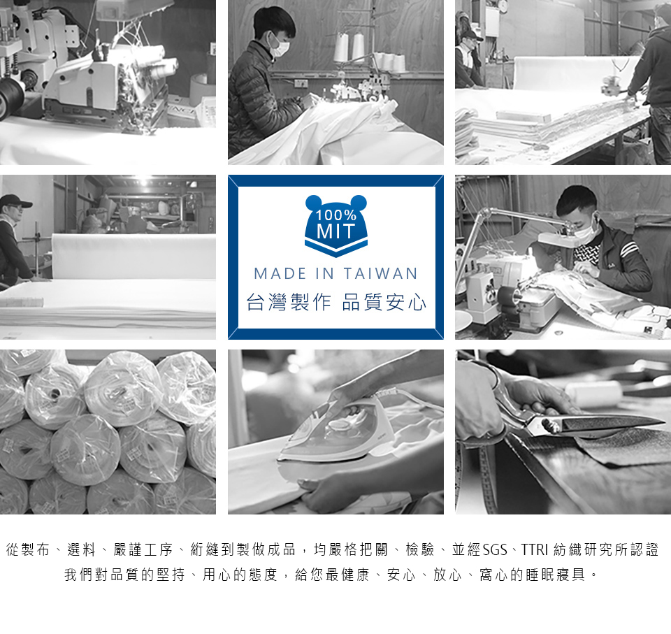 100%防水床包保潔墊 吸濕排汗專利/SGS檢驗合格/台灣製