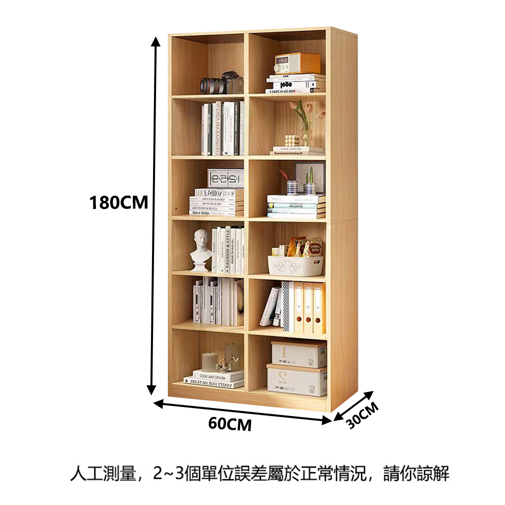 【E家工廠】多層大容量收納櫃 書櫃 書架 櫥櫃 展示櫃 455-KC（原木色）