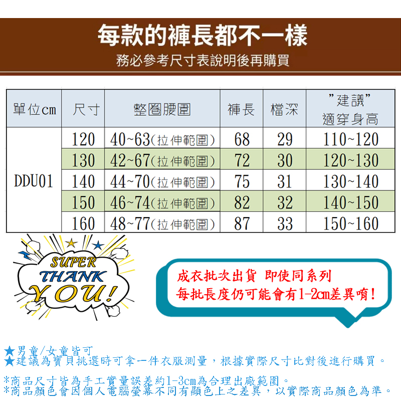 夏季日系兒童多口袋鬆緊腰薄長褲 3色