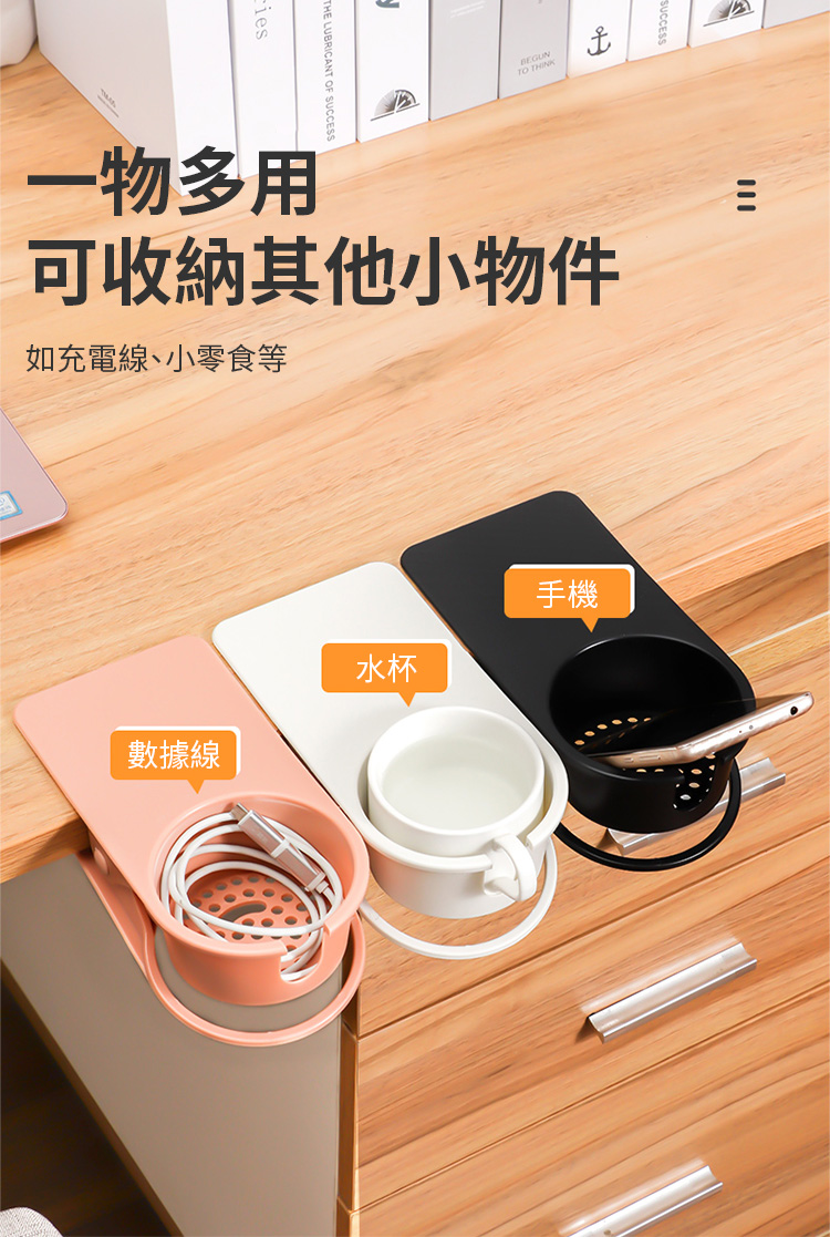 創意桌邊收納杯子夾