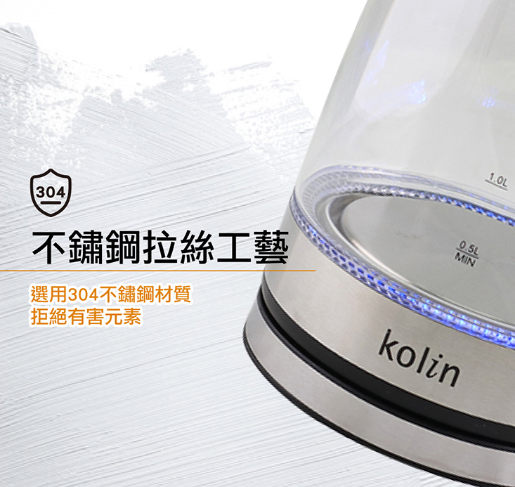 【Kolin 歌林】1.7L玻璃快煮壺KPK-UD1705 電煮壺/電茶壺