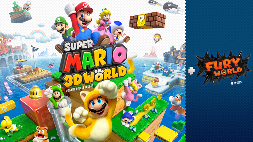 【NS】amiibo玩偶《超級瑪利歐3D世界+狂怒世界》預購2021/02/12