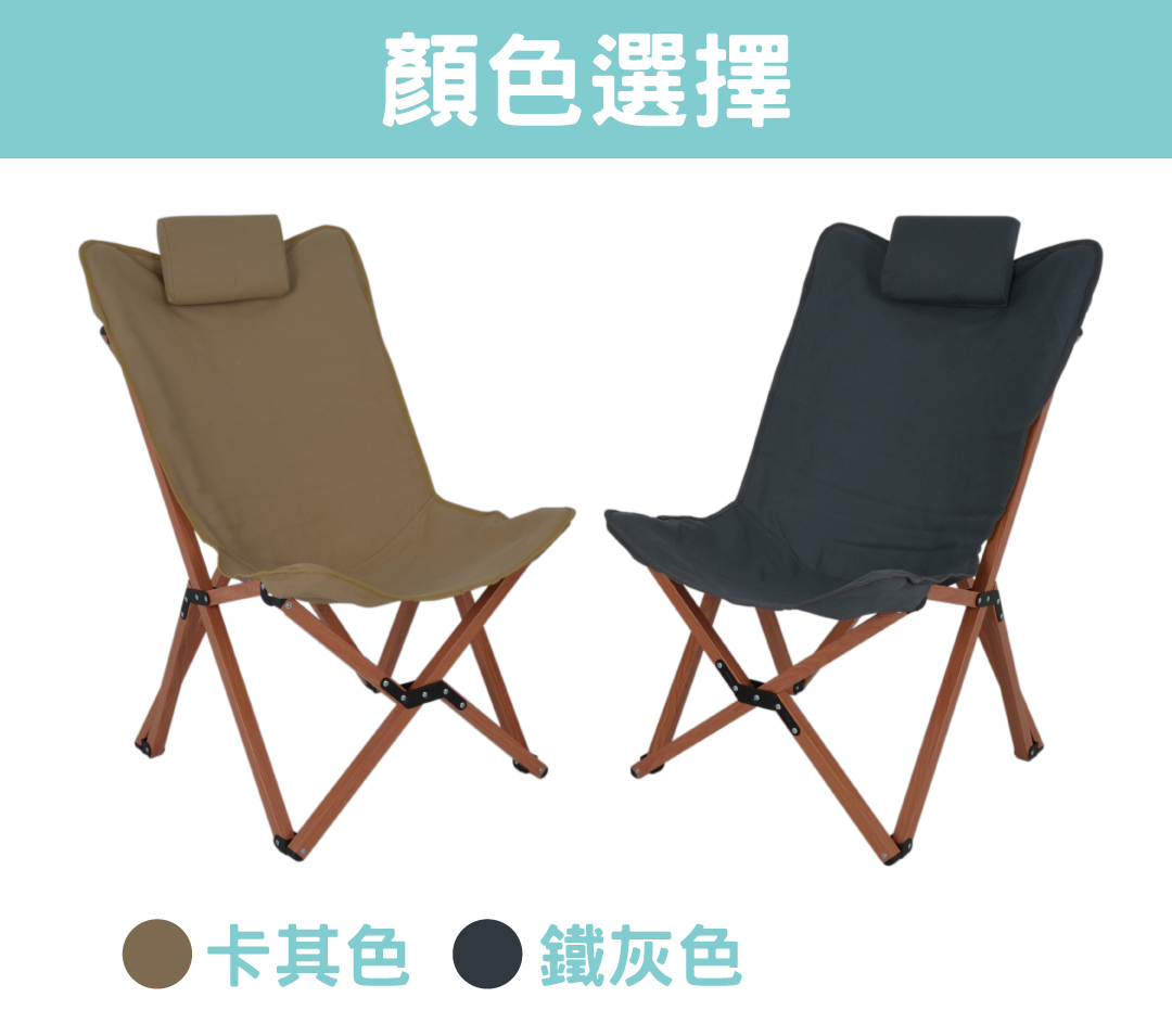 【LIFECODE】《北歐風》雙層帆布加大款鋁合金折疊椅/大川椅-附枕頭(2色可