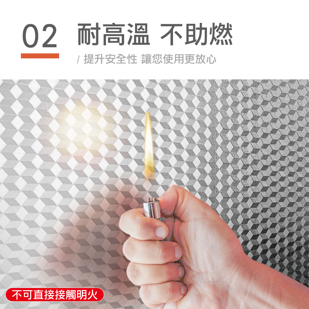 廚房油煙壁貼-銀色壓紋