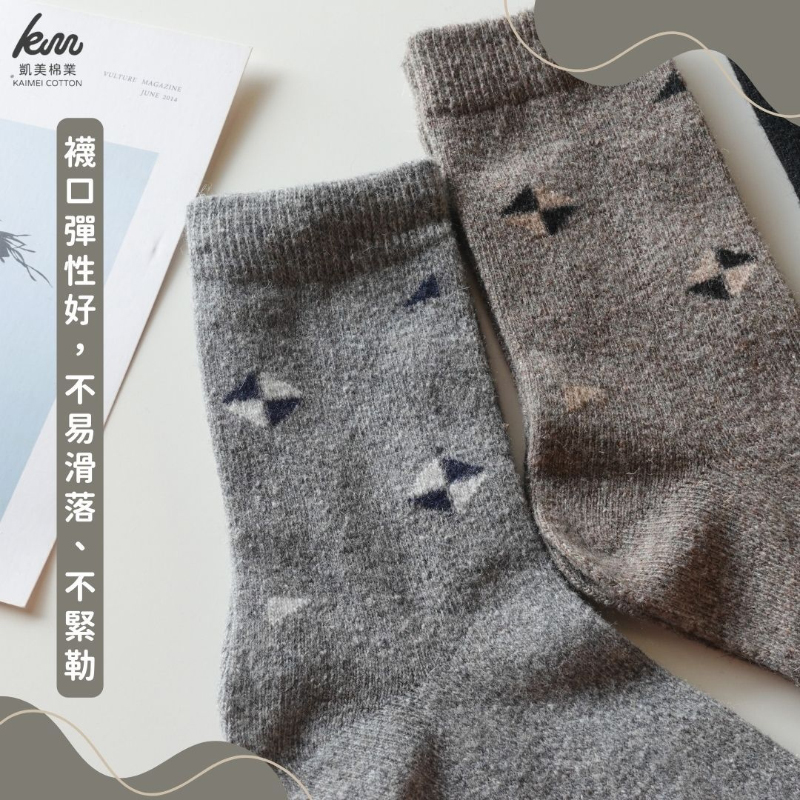 【凱美棉業】男款冬日必備精緻保暖毛襪 防寒襪 長襪 冬天襪 -暖男歐爸款