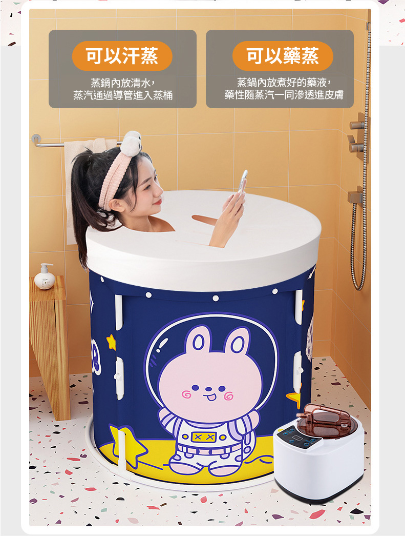 第三代80公分免安裝加厚摺疊泡澡桶