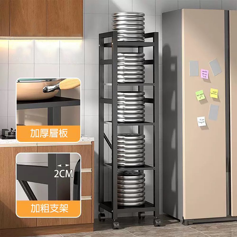 【居家生活Easy Buy】碳鋼廚房抽拉式置物架 抽屜式層架 電器收納架 置物櫃