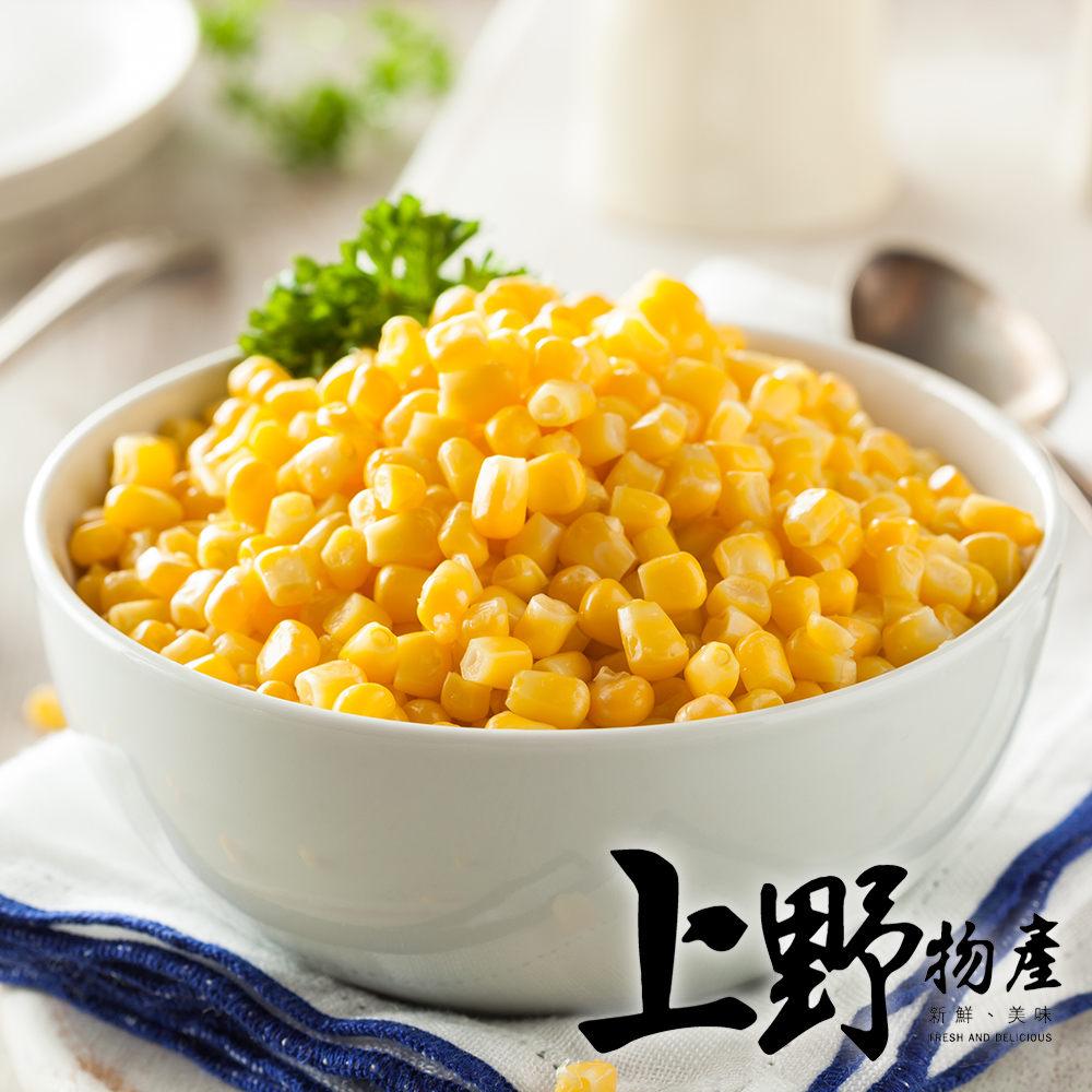 【上野物產】台灣產 新鮮冷凍香甜玉米粒 1000g/包