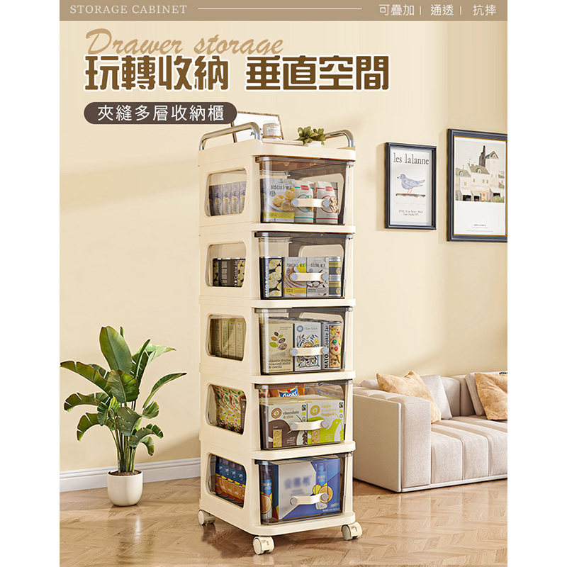 30面寬五層附輪抽屜收納櫃(收納櫃 置物櫃 推車)