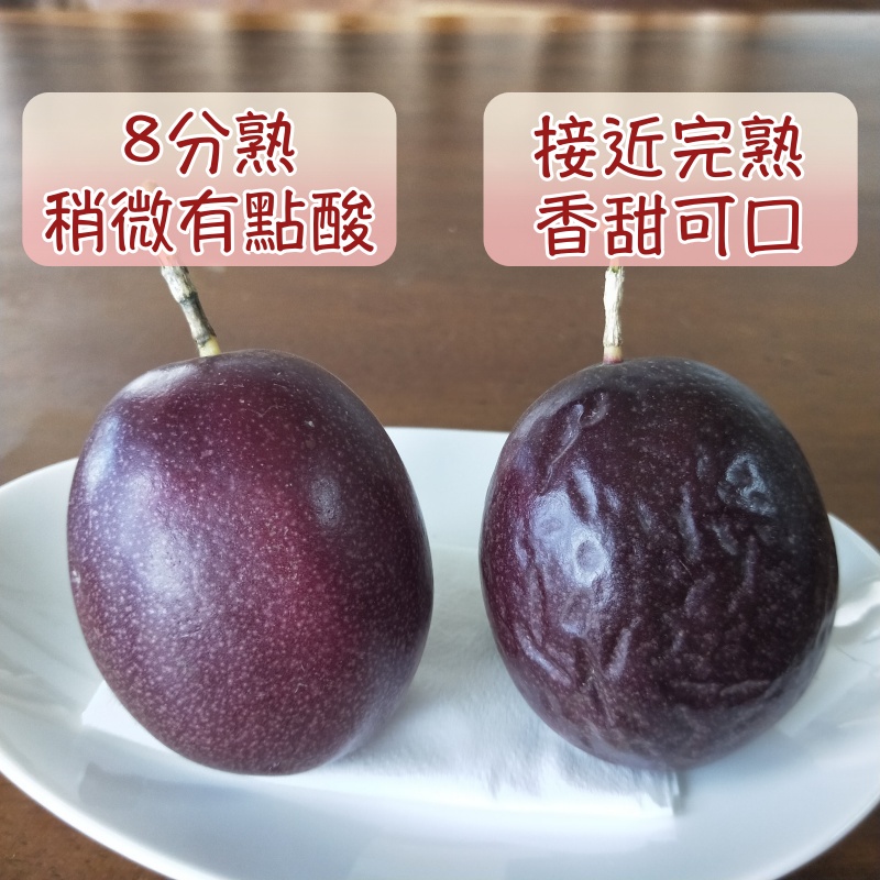 【歐吉商】埔里吊床安心無毒特級百香果5斤大果