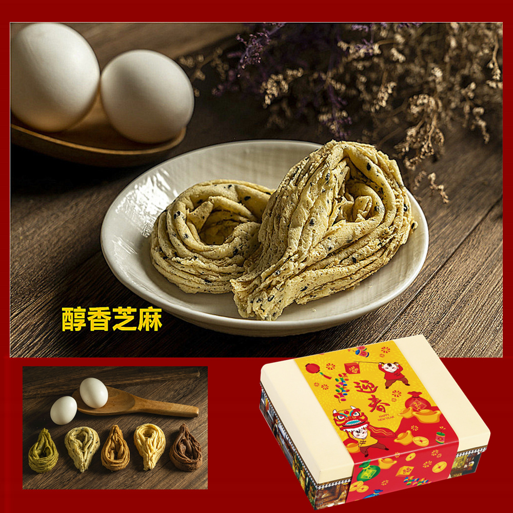 【RICO】迎春納福-黃金水滴千層蛋捲春節限定禮盒x4盒(綜合蛋捲/年節禮盒)