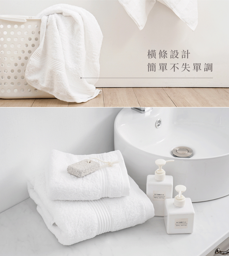 【HKIL-巾專家】台灣製極致厚感歐風長毛白浴巾 白毛巾 飯店毛巾 重磅浴巾