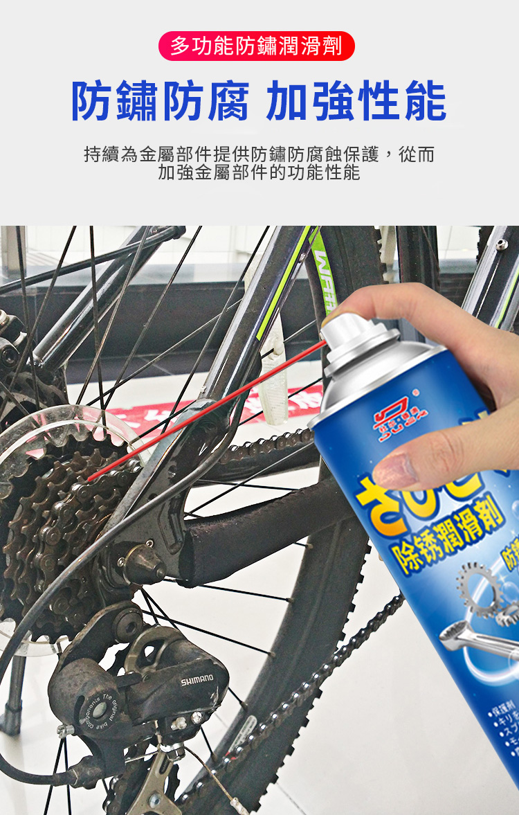           【KCS 嚴選】多功能金屬防銹潤滑劑-3入(門鎖自行車鏈條