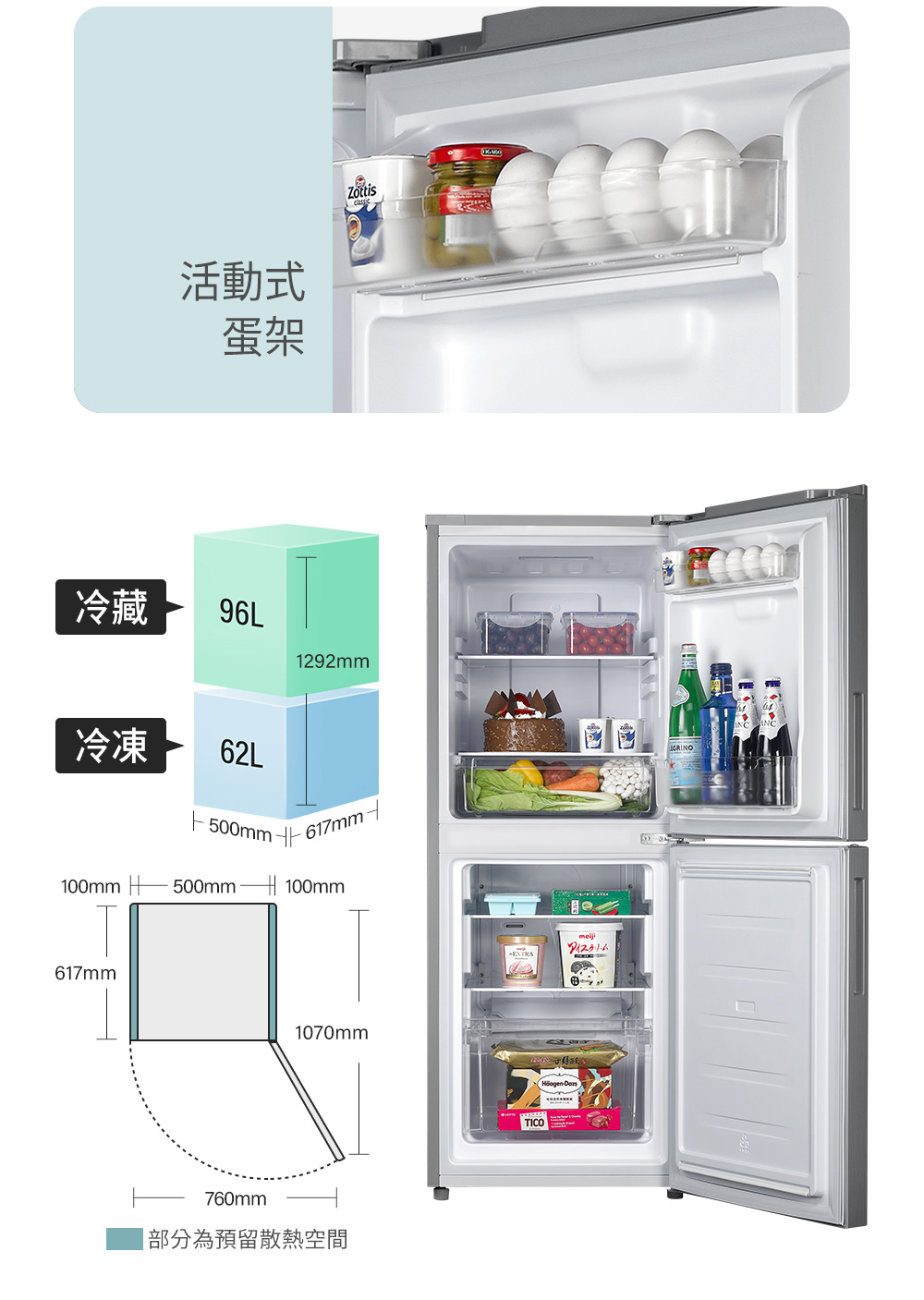 【TECO 東元】158公升定頻下冷凍右開雙門冰箱 含拆箱定位 R1583TS