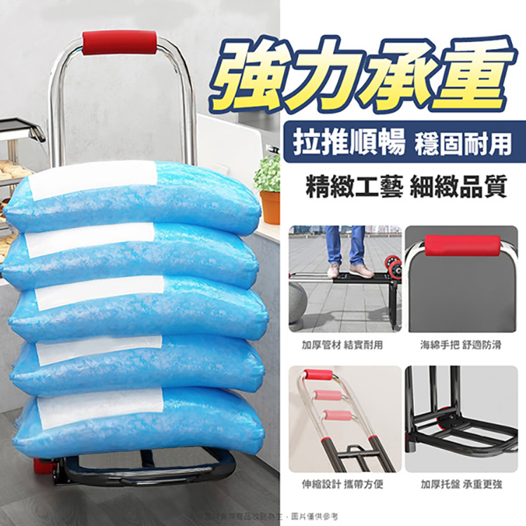 沿用