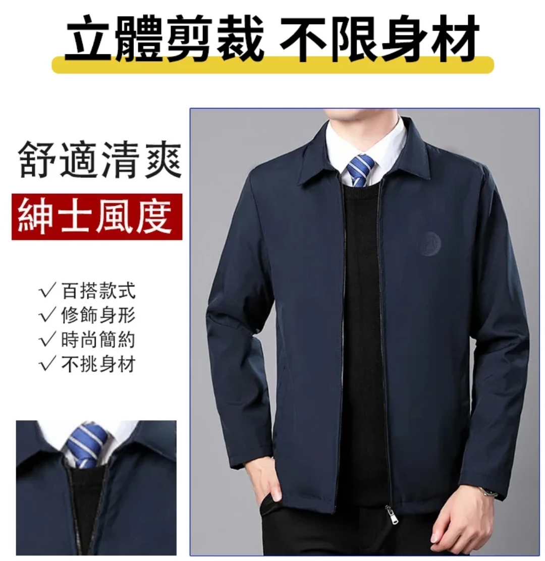 男士商務休閒夾克 M-4XL 三種顏色
