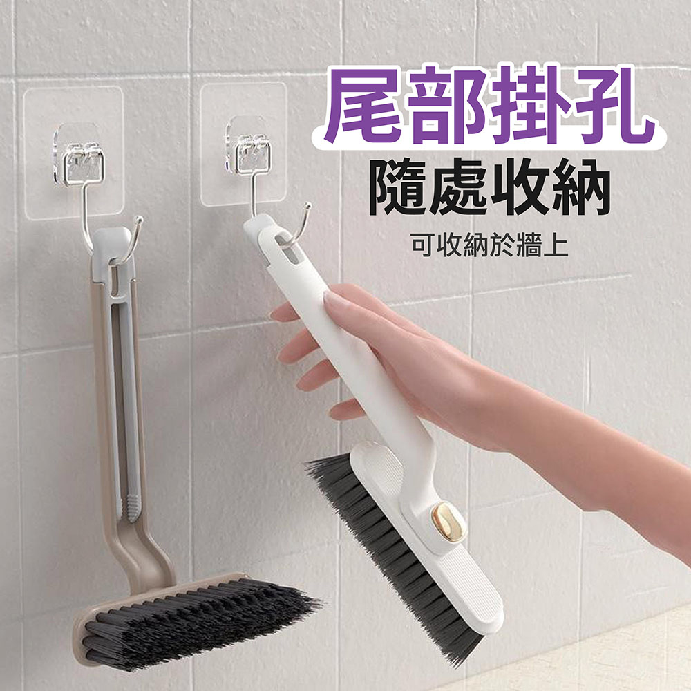 360°旋轉縫隙刷 清潔刷 隨用隨掛