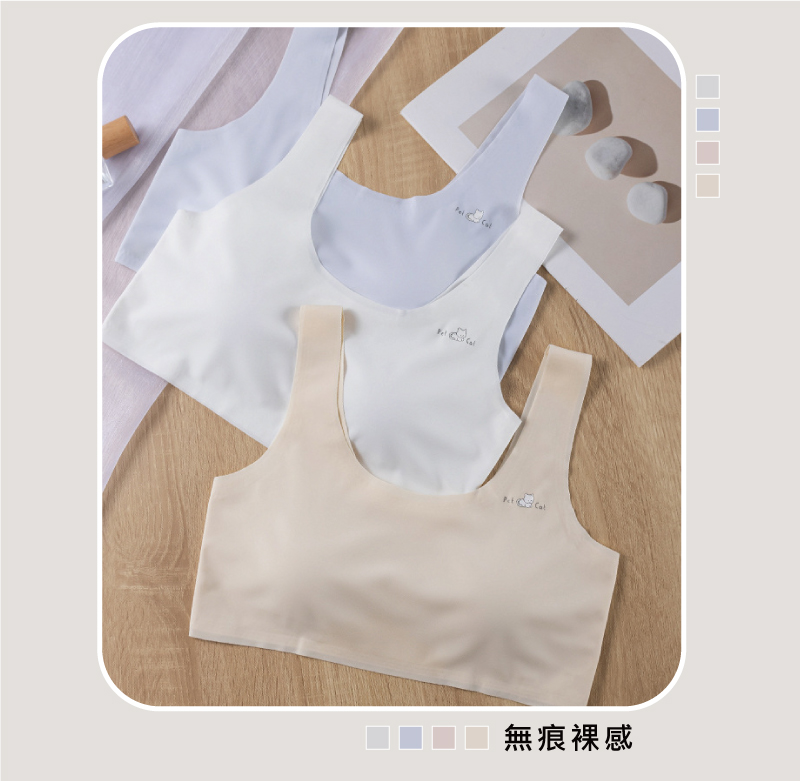 【Pet cat】無痕舒適貼身少女內衣 4色 