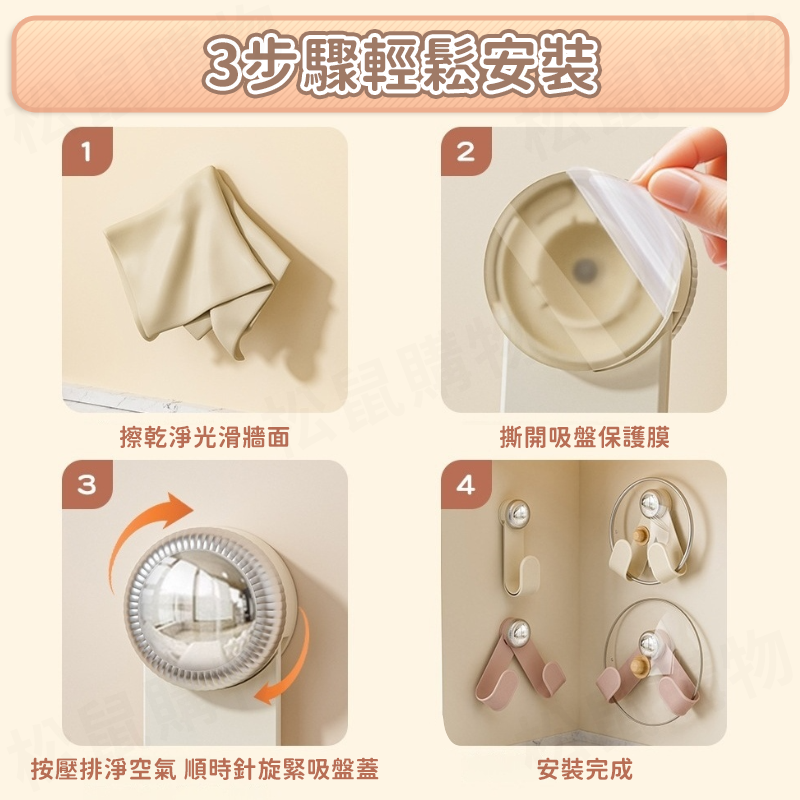 無痕壁掛鍋蓋架 鍋蓋收納架 無痕掛勾 吸盤掛鉤 廚房收納 砧板架