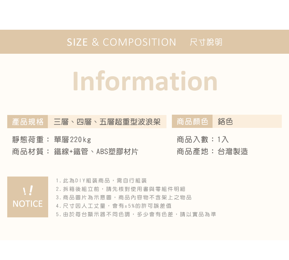 MIT 220KG耐重鐵力士超重型置物架