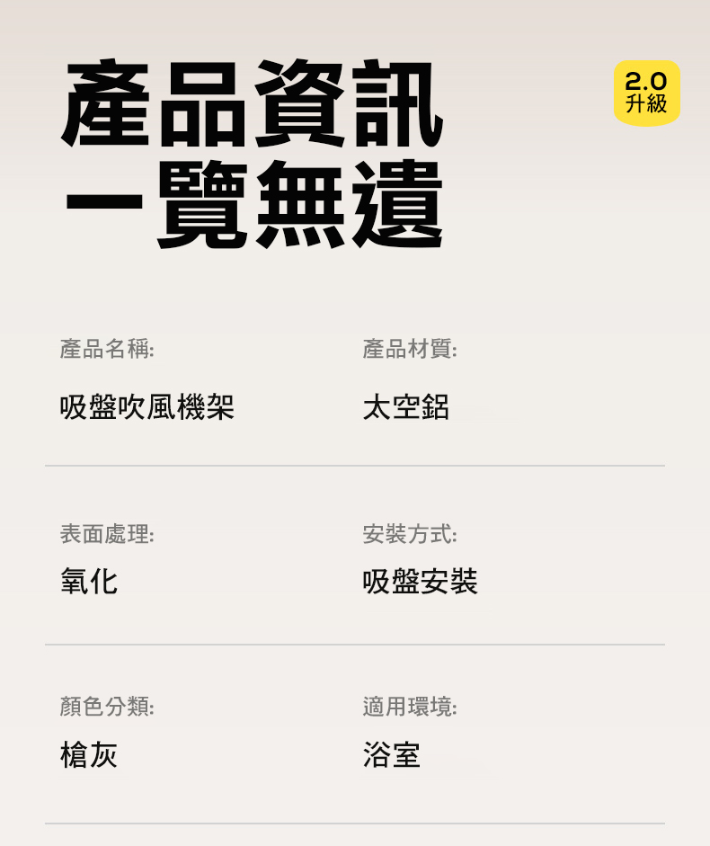 太空鋁免打孔吸盤式吹風機置物架 吹風機架 吹風機掛架 浴室收納