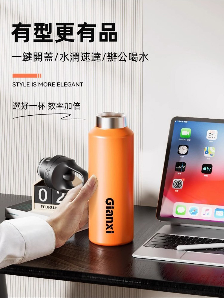 316不鏽鋼一鍵開蓋保溫壺640/900ml 保溫保冷 隨行杯 水壺 運動健行