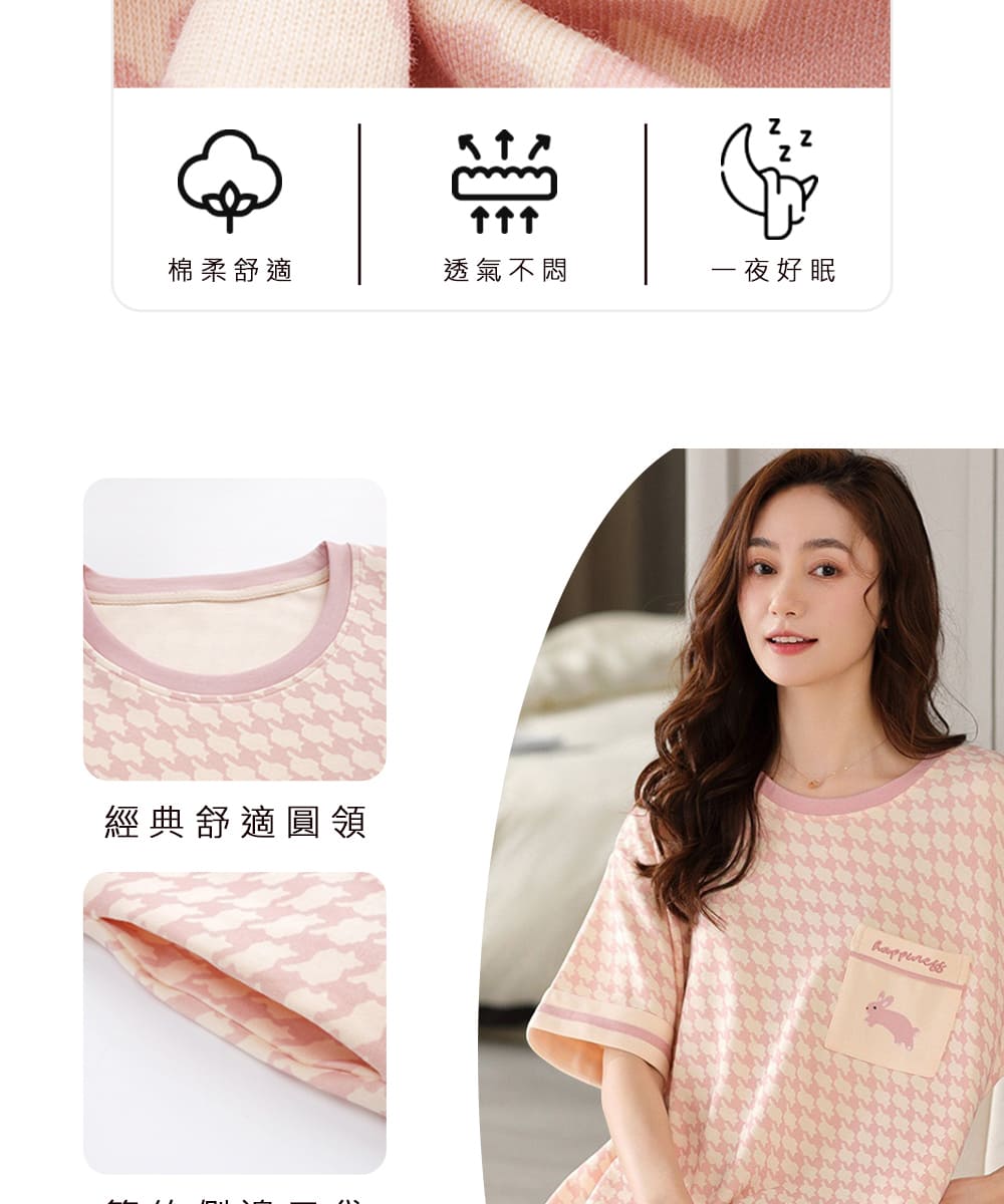 日系軟綿涼爽舒適寬鬆透氣睡裙 多款任選 睡衣 居家服 家居服 