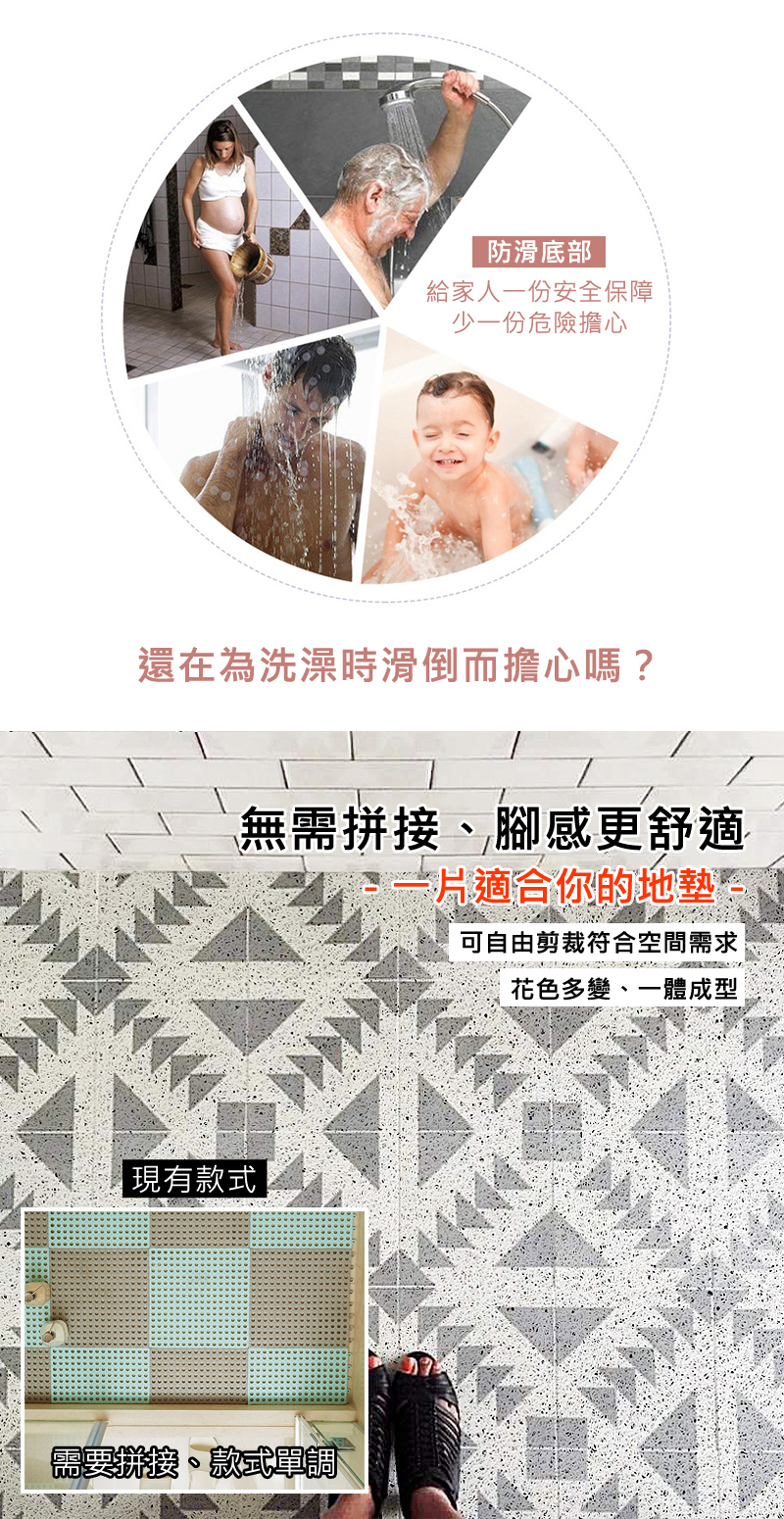 【好物良品】浴室防滑絲圈瀝水墊40×70cm-長方型系列(獨家專利設計/可剪裁腳