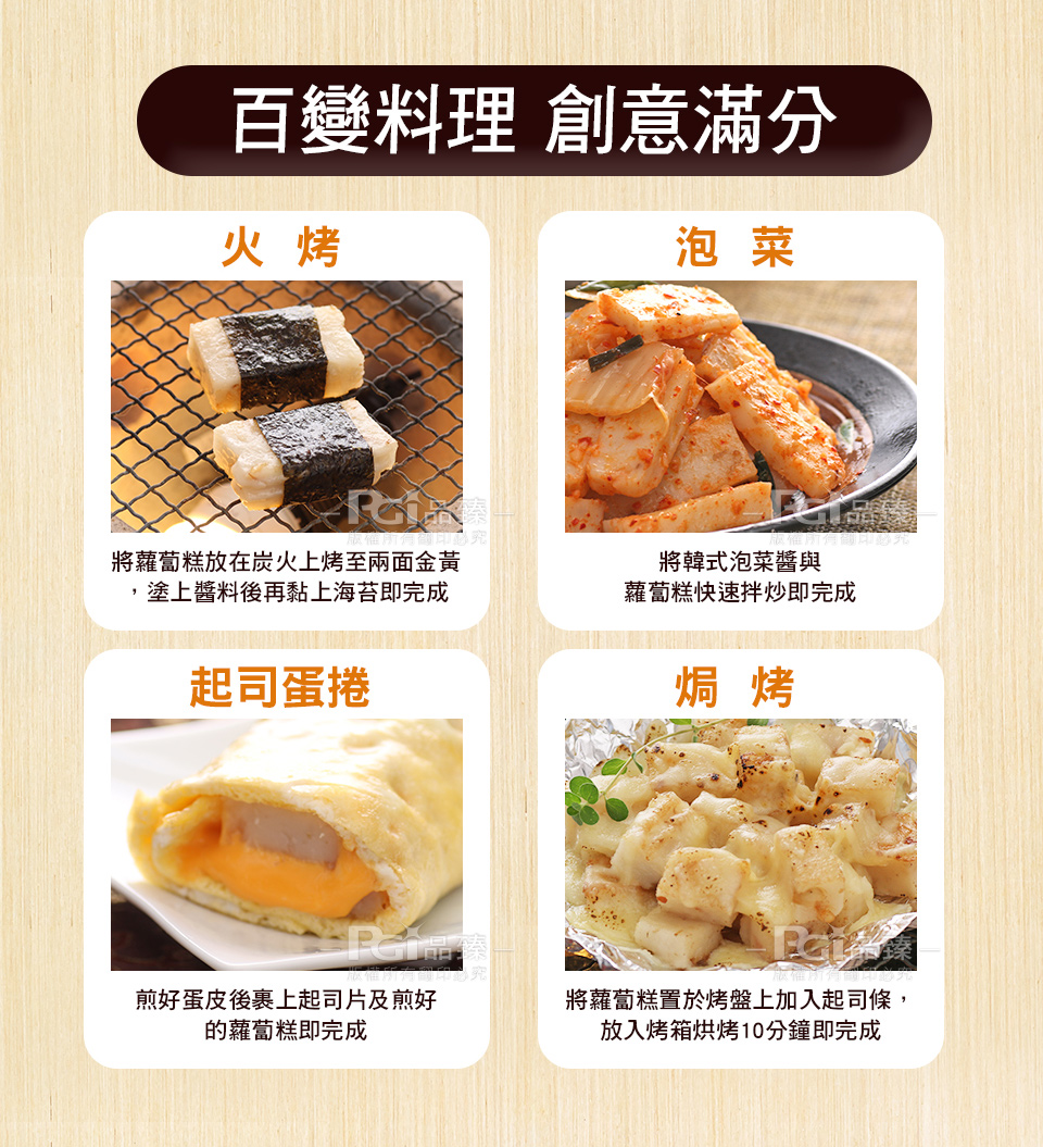 【名廚美饌】XO醬蘿蔔糕1000g