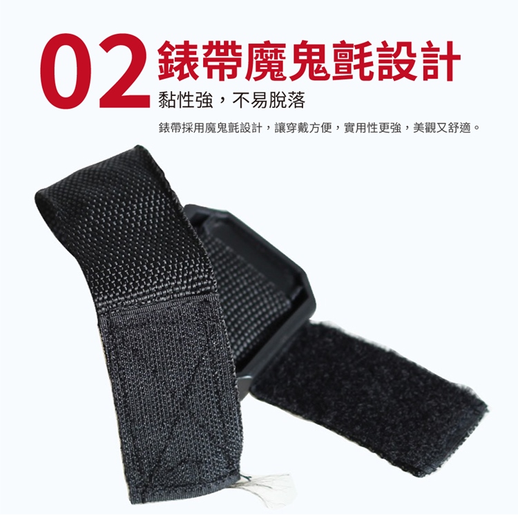 多用途五金工具磁吸腕帶