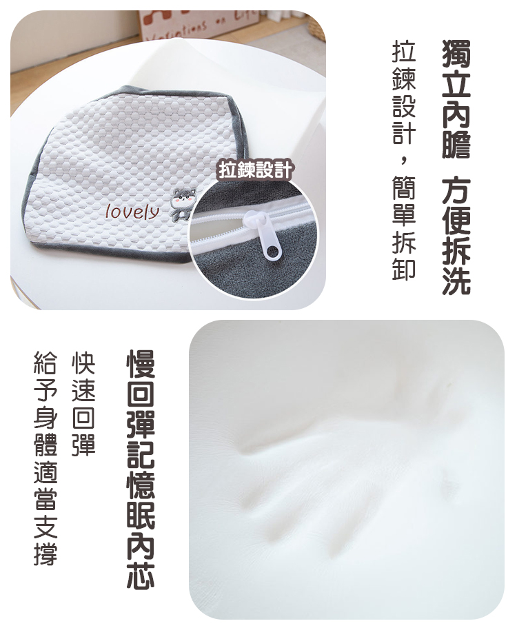 3D立體涼感顆粒腰靠枕