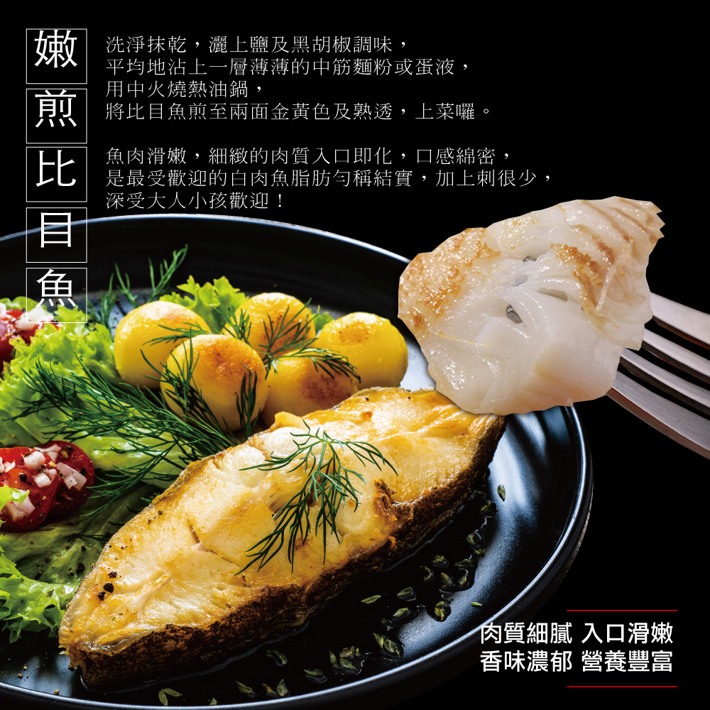 【小川漁屋】無肚洞厚切大比目魚 (400g±10%/片包冰率25%)