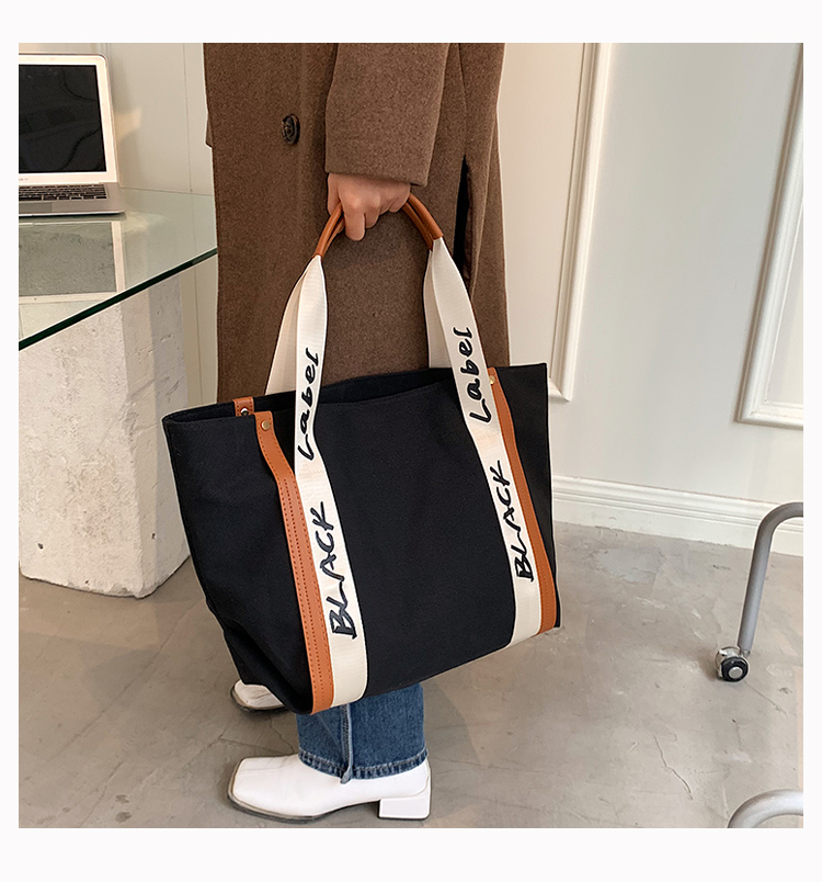 韓系時尚通勤帆布包托特包