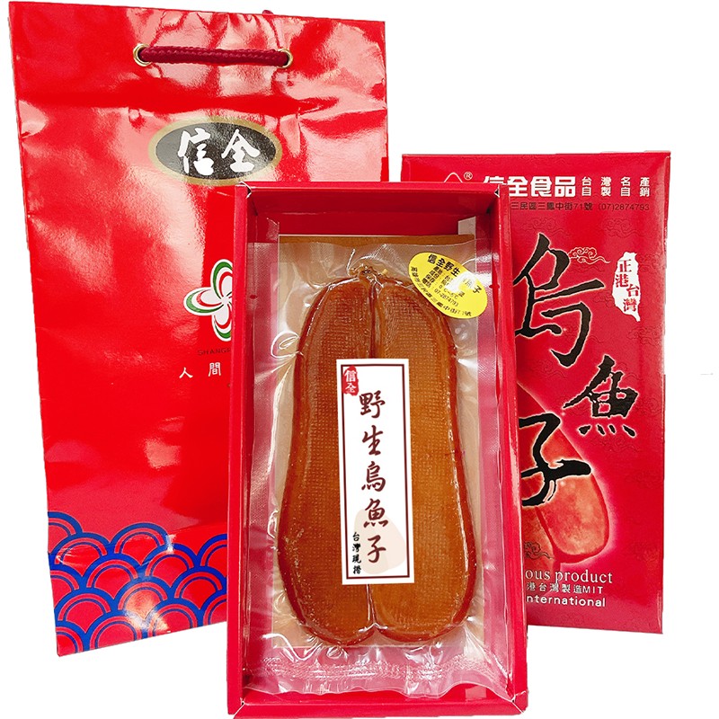 【信全】台灣現撈野生烏魚子2A 3A 4A 三鳳中街美食 伴手禮 禮盒 乾貨