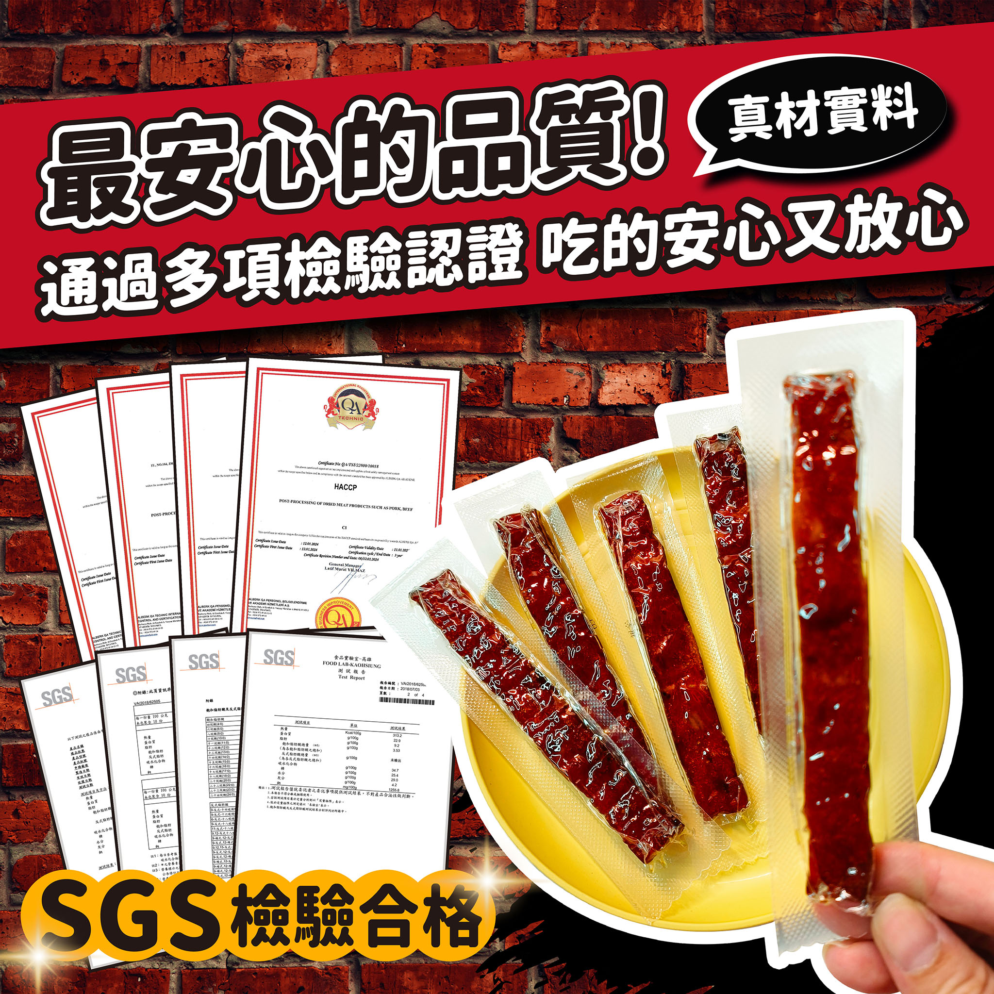 【御鎮湘】厚切豬肉條任選130g Q彈軟嫩肉乾 蜜汁／蒜味／黑胡椒 獨立真空包裝