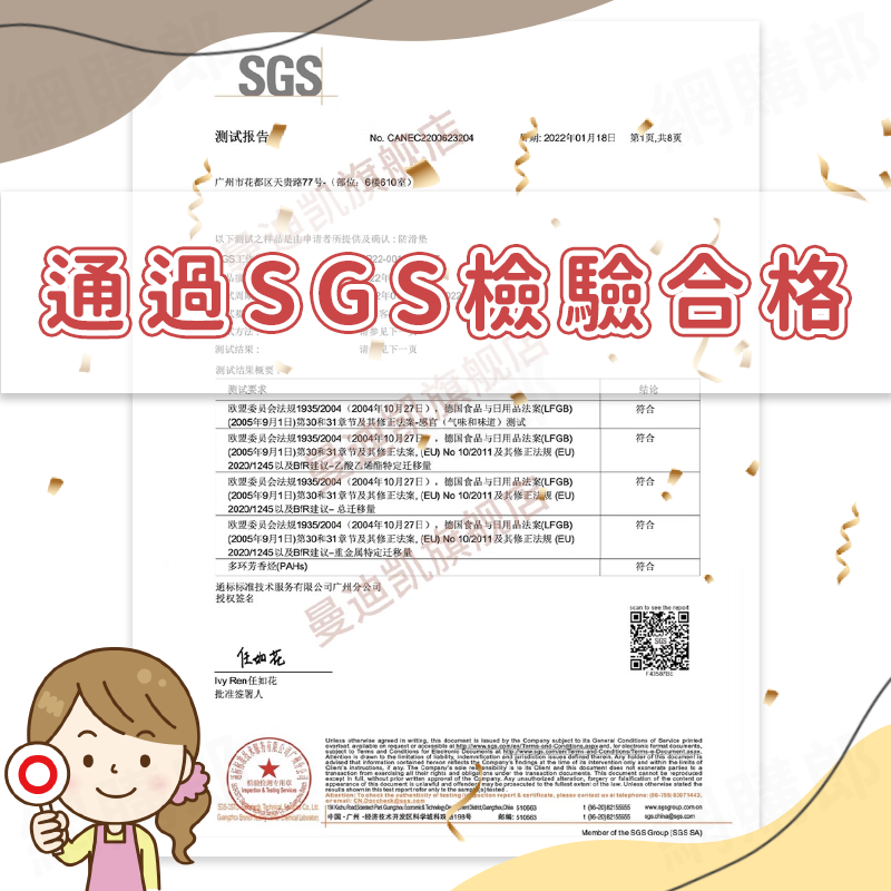 食品級一次性砧板食物墊 抗菌切菜砧板 捲筒式 露營砧板 砧板墊 拋棄式餐墊