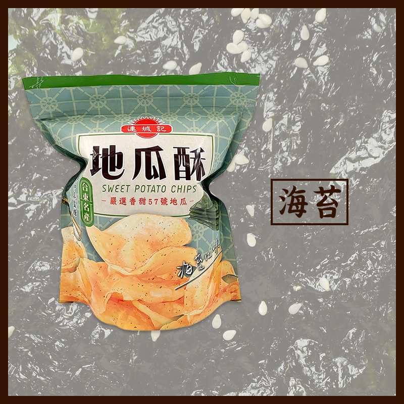 【連城記】台東名產地瓜酥140g 原味/黑糖/青梅/海苔/雙色原味