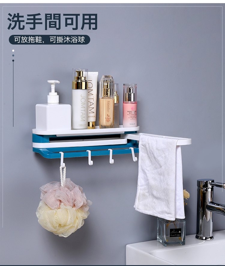 三合一掛鉤置物架 收納架 浴室收納 廚房收納 抹布架 毛巾架