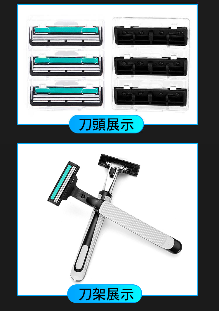 不鏽鋼雙層手動刮鬍刀超值組 2刀架 60刀片 刀架盒