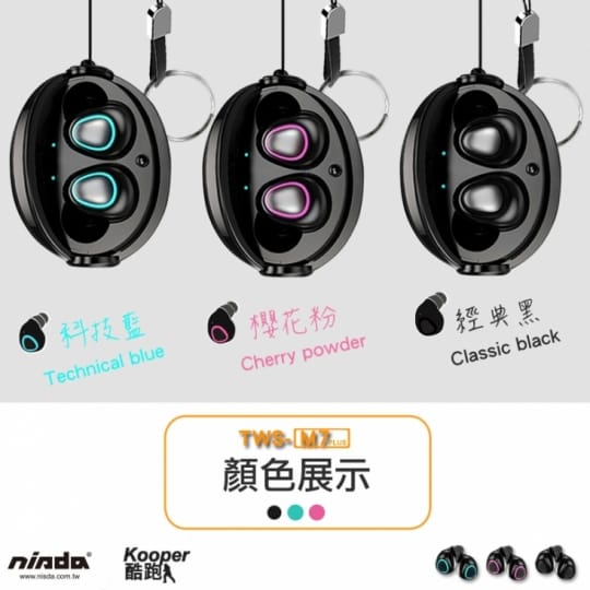 頂級抗噪真無線藍芽耳機
