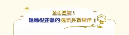 日本滿意寶寶輕巧褲尿布