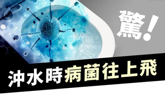 魚躍龍門馬桶清潔劑