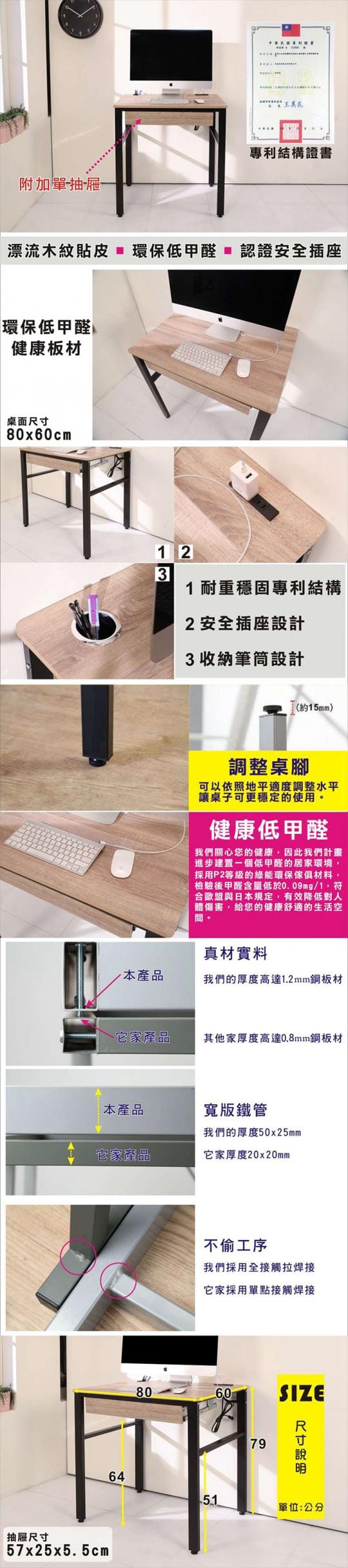 BuyJM低甲醛木紋色抽屜鍵盤架