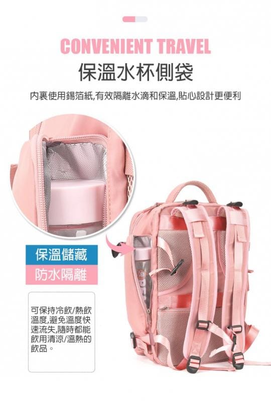 乾溼分離國內旅行後背包